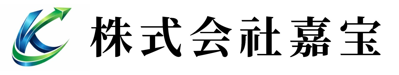 株式会社嘉宝